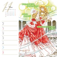 「ベルサイユのばら 幸せ革命カレンダー2015」より。(c)池田理代子プロダクション