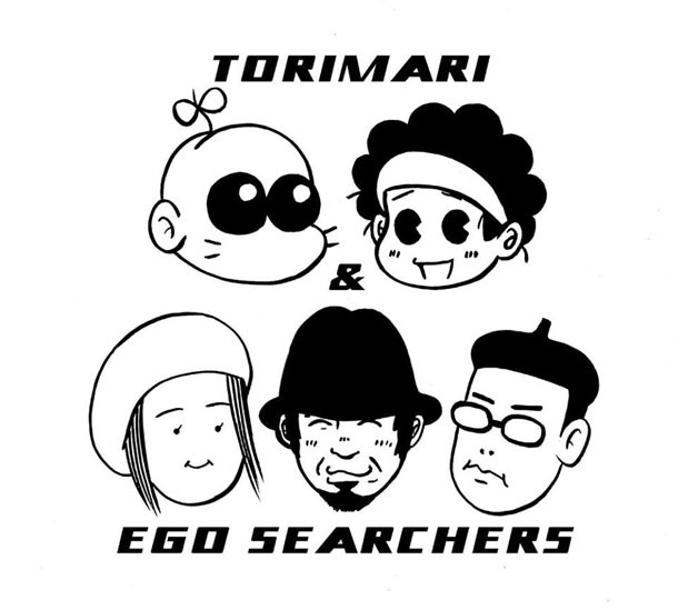 とりマリ＆エゴサーチャーズのアーティストビジュアル。