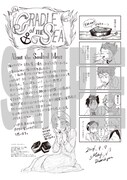 「海のクレイドル」2巻購入特典（全国の書店用）