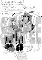 喜久屋書店にて配布される特典の絵柄。