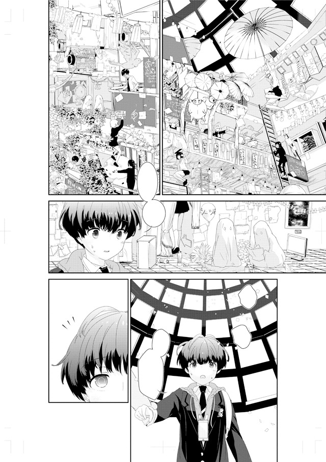 「バベル式 神ガール」1巻より。