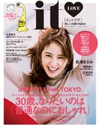 itLOVE 2nd issue