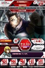 ゲーム「テラフォーマーズ（仮）」のイメージ。(c)貴家悠・橘賢一／集英社・Project TERRAFORMARS(c) MAGES./GREE developed by Dank Hearts