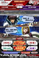 ゲーム「テラフォーマーズ（仮）」のイメージ。(c)貴家悠・橘賢一／集英社・Project TERRAFORMARS(c) MAGES./GREE developed by Dank Hearts