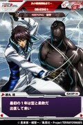 ゲーム「テラフォーマーズ（仮）」のイメージ。(c)貴家悠・橘賢一／集英社・Project TERRAFORMARS(c) MAGES./GREE developed by Dank Hearts