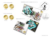 「Download feat.初音ミク」「Upload feat.Vocalist」2枚同時予約特典。