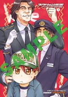 ゲーマーズにて配布される購入特典のサンプル。