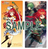 「ねじ巻き精霊戦記 天鏡のアルデラミン」1巻のアニメイト特典。