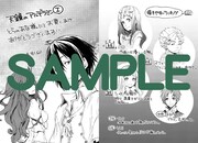 「ねじ巻き精霊戦記 天鏡のアルデラミン」1巻のコミックとらのあな特典。