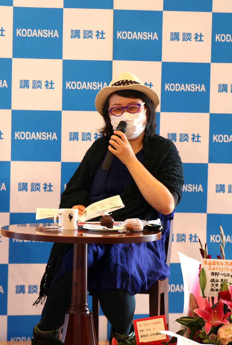 久保ミツロウ