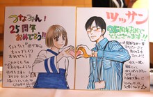 ひうらさとると久保ミツロウから、海野つなみへプレゼントされた色紙。