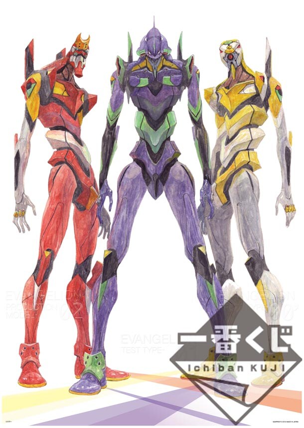 「ヱヴァ」一番くじに、カサハラ絵のポスター