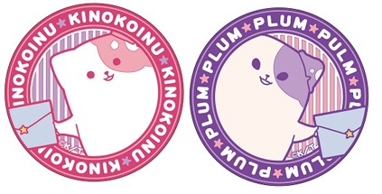 「きのこいぬ」のコースター。(c)KIMAMA AOBOSHI／TOKUMA SHOTEN