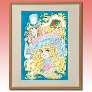 「伯爵令嬢」複製原画