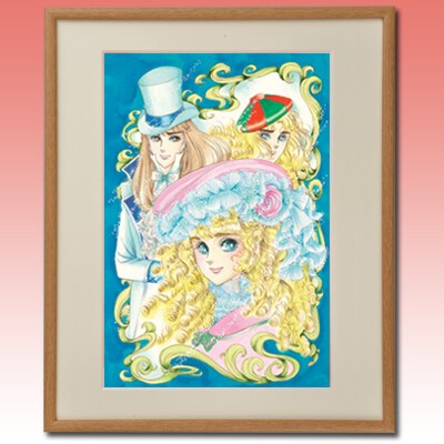 「伯爵令嬢」複製原画