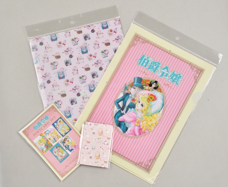 「伯爵令嬢」グッズ