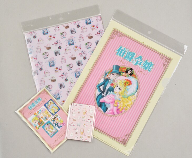 「伯爵令嬢」グッズ