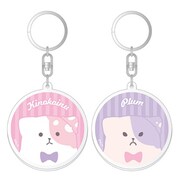 「きのこいぬ」のキーホルダー。(c)KIMAMA AOBOSHI／TOKUMA SHOTEN