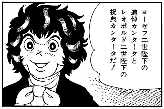 「ルードウィヒ・B」より、ルードウィヒ（ベートーヴェン）。 (c)手塚プロダクション