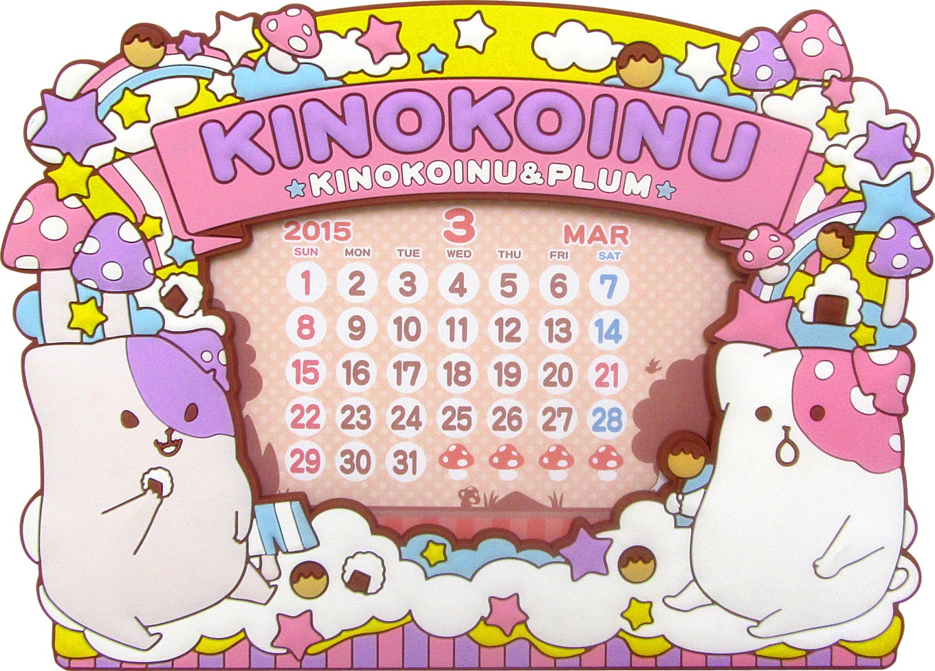 「きのこいぬ」の2015年卓上カレンダー。(c)KIMAMA AOBOSHI／TOKUMA SHOTEN