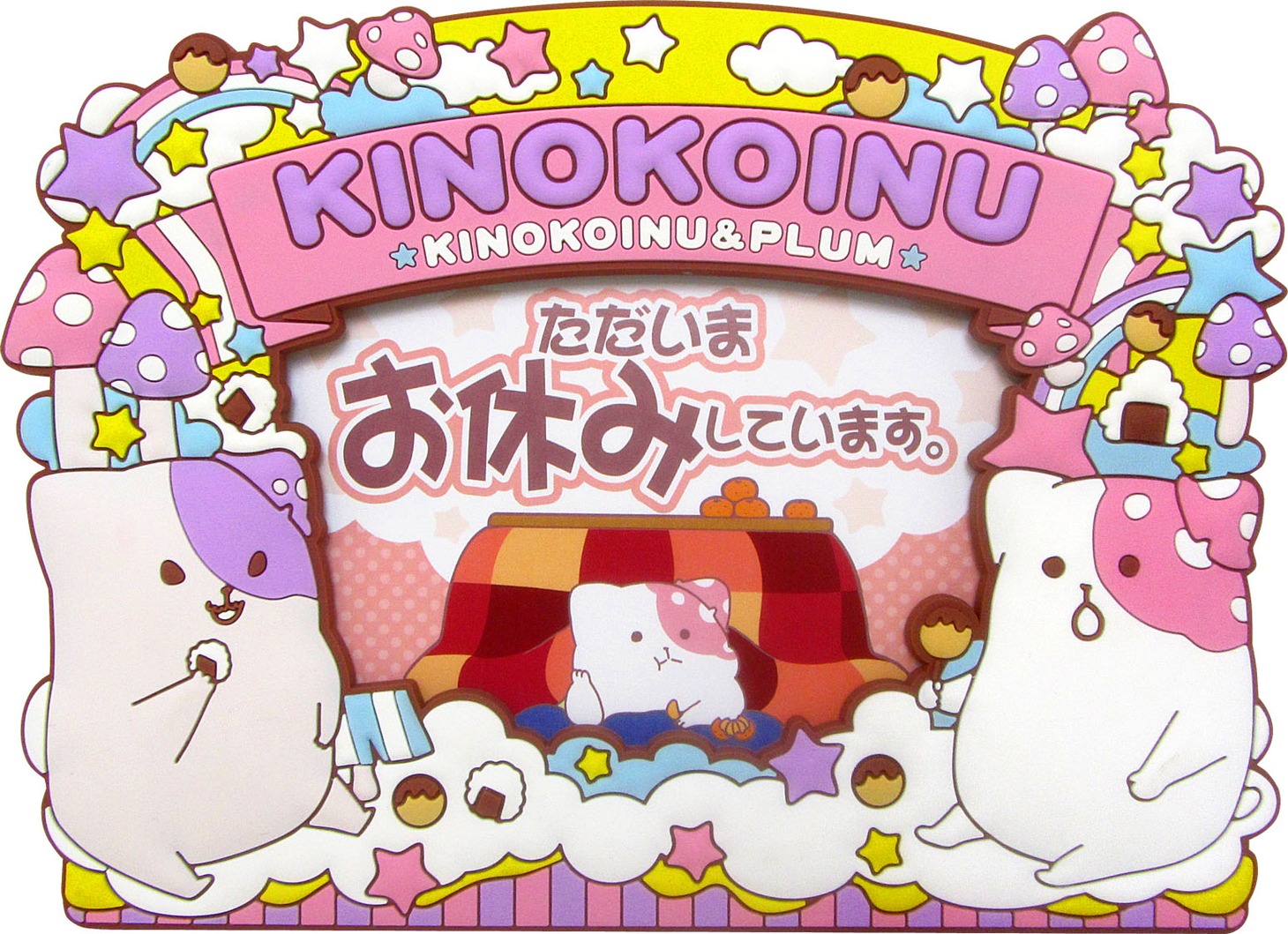 「2015年卓上カレンダー」裏面の「状況おしらせシート」使用図。(c)KIMAMA AOBOSHI／TOKUMA SHOTEN