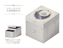全巻収納BOX (C)武内直子・PNP・講談社・東映アニメーション