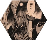 H賞「コミックコースター」セット3のもの。(c)カラー