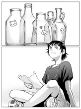 木城ゆきと新作読み切り「霧界」より。