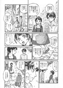 「石精綺譚」本編より。