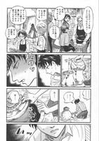 「石精綺譚」本編より。