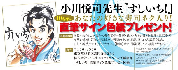 プレゼントの詳細。