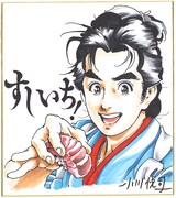 色紙のサンプル。