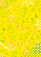 「ちはやふる」フルカラースケジュール帳の表紙。