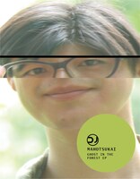 DJまほうつかい