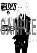 ゲーマーズにて配布される特典のサンプル。