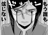 「エウリアン桃子」より。