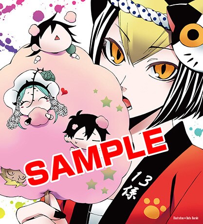 月刊コミックジーン11月号に付属している「RACK-13係の残酷器械-」ドラマCDのパッケージ。