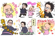 「監督不行届」LINEスタンプの絵柄の一部。(c)KANTOKUFUYUKITODOKI PROJECT