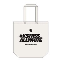 #KSWISS_ALLWHITEオリジナルトートバック