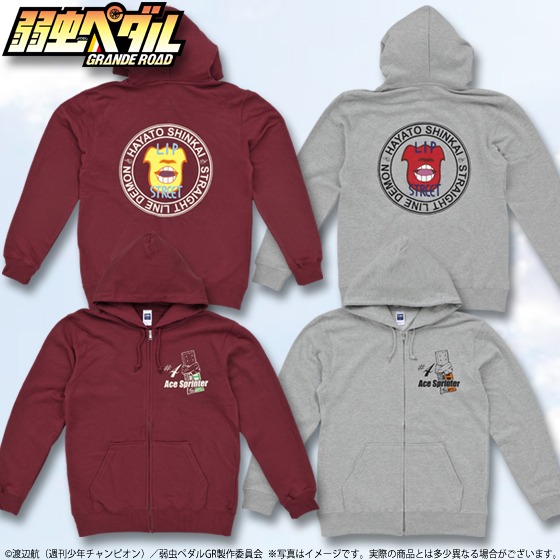 「弱虫ペダル GRANDE ROAD 新開隼人パーカー」5400円。(c)渡辺航(週刊少年チャンピオン)／弱虫ペダルGR製作委員会