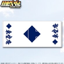 「弱虫ペダル GRANDE ROAD　東堂庵タオル」1620円。(c)渡辺航(週刊少年チャンピオン)／弱虫ペダルGR製作委員会