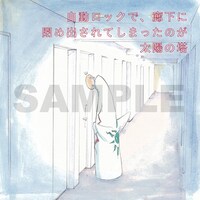 「みんなの太陽の塔」より。