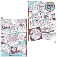 「魔法陣グルグル2」コミッツ クリアファイル（名場面柄）（価格： 378円）。10月23日頃発売。(c)衛藤ヒロユキ/スクウェア・エニックス