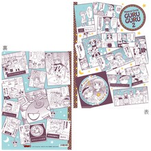 「魔法陣グルグル2」コミッツ クリアファイル（名場面柄）（価格： 378円）。10月23日頃発売。(c)衛藤ヒロユキ/スクウェア・エニックス