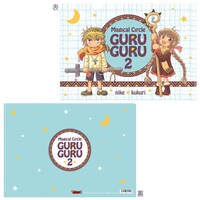 「魔法陣グルグル2」クリアファイル（ニケ＆ククリ柄）（価格： 378円）。10月23日頃発売。(c)衛藤ヒロユキ/スクウェア・エニックス