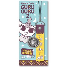 「魔法陣グルグル2」ストラップ（メガロッパモチーフ）（価格： 864円。10月23日頃発売。(c)衛藤ヒロユキ/スクウェア・エニックス