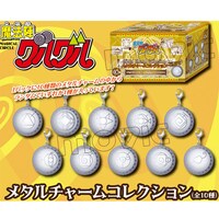 「魔法陣グルグル」メタルチャームコレクション（価格： 540円）。10月23日頃発売。(c)衛藤ヒロユキ/スクウェア・エニックス