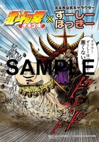紀伊國屋書店吉祥寺東急店で配布されるポストカード。