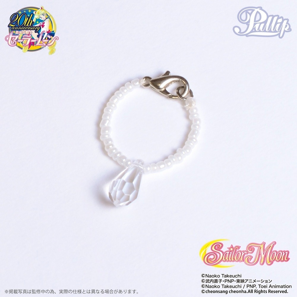 「プーリップ/プリンセス・セレニティ（プレミアムバンダイ限定版）」に付属する、幻の銀水晶のネックレス。