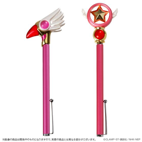 CCさくら」封印の杖＆星の杖のボールペン - コミックナタリー